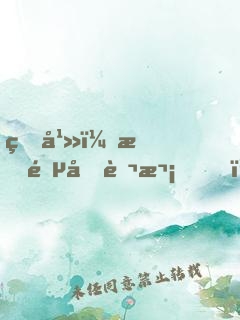玄幻：打鐵千萬次，茍出十萬大軍